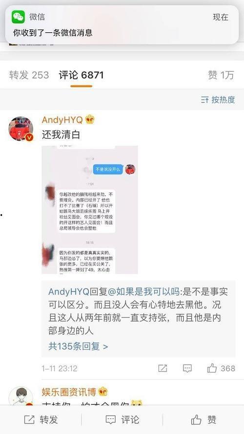 最新黑科爆料网站大全,网络信息安全新动向  第3张