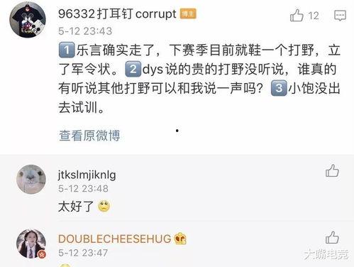 新瓜最新爆料韩国,神秘事件背后真相揭晓！”  第1张