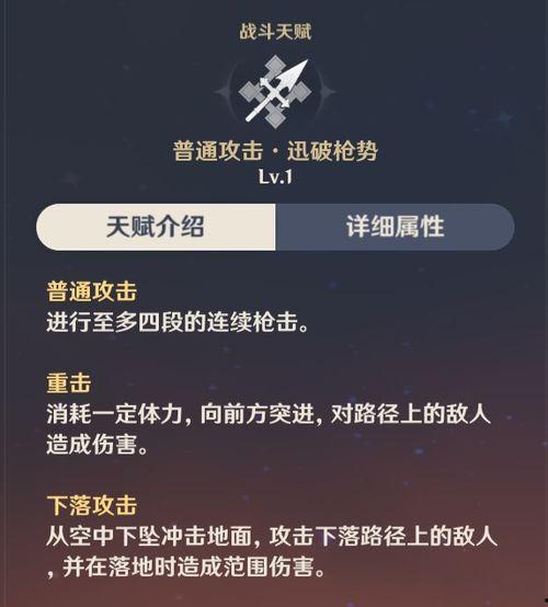 原神3.8版本最新爆料,神秘新角色揭晓,元素互动再升级,探索未知领域 第2张 原神3.8版本最新爆料,神秘新角色揭晓,元素互动再升级,探索未知领域 第2张