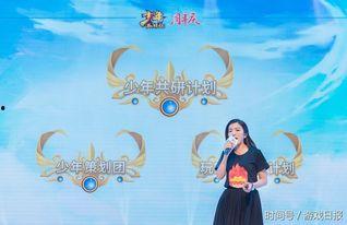少年西游记最新爆料视频,揭秘新篇章，神秘角色引期待！  第3张