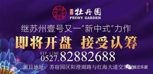 恩施今日头条爆料电话,揭秘当地新鲜事，速来关注！  第2张