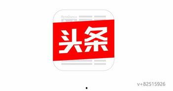恩施今日头条爆料电话,揭秘当地新鲜事，速来关注！  第3张