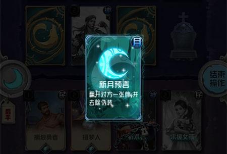 新月同行最新卡池爆料,神秘英雄集结,全新冒险即将开启! 第3张 新月同行最新卡池爆料,神秘英雄集结,全新冒险即将开启! 第3张