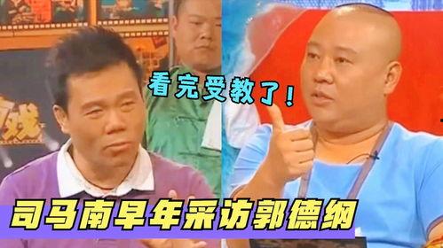 爆料司马南早期视频全集,从争议到影响力的演变之路