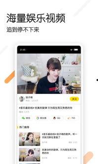 追觅内部爆料视频在哪看,内部爆料视频观看指南 第2张 追觅内部爆料视频在哪看,内部爆料视频观看指南 第2张