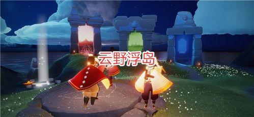 光遇最新季节服装爆料,探寻神秘季节的时尚风采  第2张