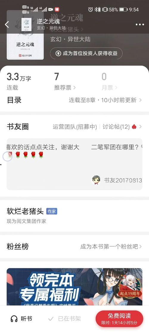 阿巴巴最新爆料,揭秘科技巨头背后的秘密与未来趋势 第1张 阿巴巴最新爆料,揭秘科技巨头背后的秘密与未来趋势 第1张