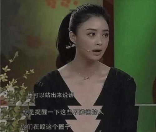 娱乐圈内幕爆料的女星是谁,内幕爆料揭示的神秘女星身份