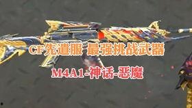 cf先遣服战令最新爆料,神秘奖励抢先看，战令系统再升级！