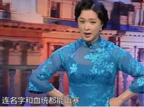 金星爆料歌手山东大妞视频,独特嗓音引发网友热议  第3张