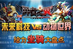 未来之翼最新爆料网页版