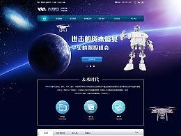 未来之翼最新爆料网页版  第2张