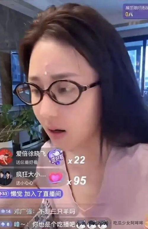 成妹被爆料视频,真相与争议并存  第2张