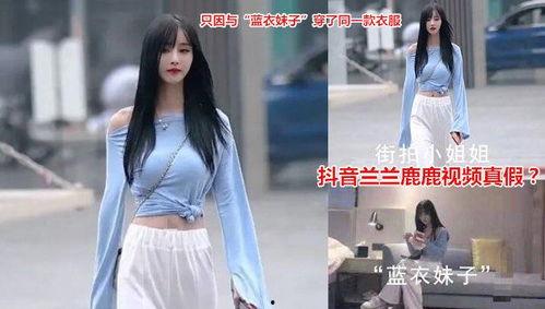 抖音网红音乐学院吃瓜,揭秘网红音乐圈的“吃瓜”故事