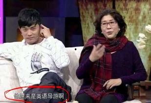 陈赫妈妈最新爆料,揭秘陈赫成长背后的故事  第2张