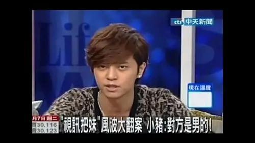 罗志祥被自家人爆料视频,真相与争议交织 第3张 罗志祥被自家人爆料视频,真相与争议交织 第3张