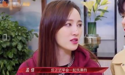 娱乐圈爆料孟佳是真的吗,孟佳真实情况揭秘 第2张 娱乐圈爆料孟佳是真的吗,孟佳真实情况揭秘 第2张