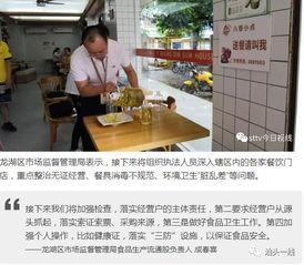 汕头今日视线爆料网站,揭秘本地热点事件,深度剖析社会现象 第3张 汕头今日视线爆料网站,揭秘本地热点事件,深度剖析社会现象 第3张