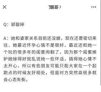 爆料向左最新,向左最新动态，揭秘背后惊人真相