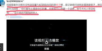 爆料向左最新,向左最新动态,揭秘背后惊人真相 第3张 爆料向左最新,向左最新动态,揭秘背后惊人真相 第3张