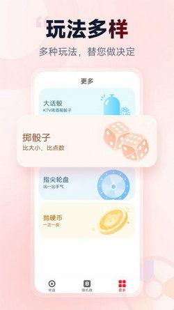 小转盘爆料最新版下载,解锁全新功能，体验极致便捷！