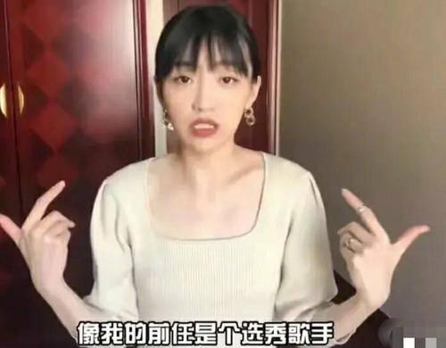 张万森前女友爆料视频,揭秘背后惊人真相 第3张 张万森前女友爆料视频,揭秘背后惊人真相 第3张