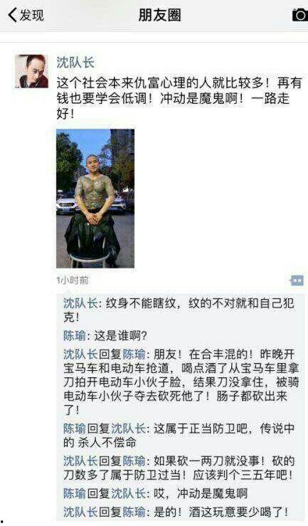 深圳网友赵先生最新爆料,揭秘最新热点事件内幕 第3张 深圳网友赵先生最新爆料,揭秘最新热点事件内幕 第3张