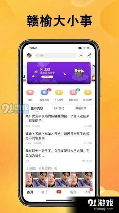 柳州爆料热点新闻最新消息,惊现神秘事件，真相令人震惊！  第3张