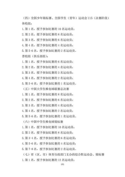 赵二小姐爆料视频大全最新,揭秘娱乐圈不为人知的幕后故事 第2张 赵二小姐爆料视频大全最新,揭秘娱乐圈不为人知的幕后故事 第2张