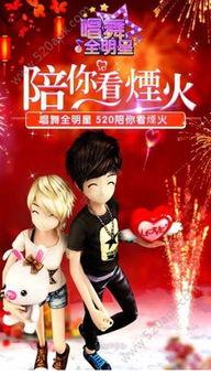 唱舞全明星最新爆料视频,精彩内容抢先看，明星舞者同台竞技  第3张
