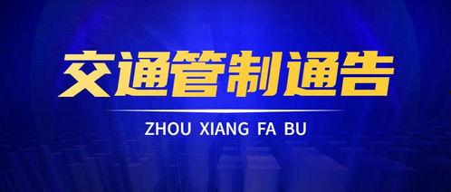 威佳集团最新爆料事件视频,视频揭露惊人内幕，真相即将揭晓  第1张
