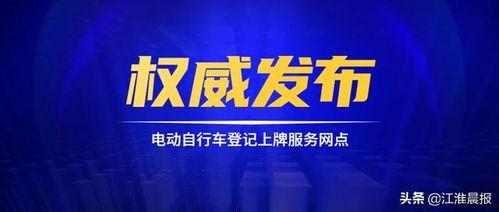 威佳集团最新爆料事件视频,视频揭露惊人内幕，真相即将揭晓  第2张