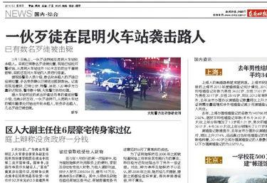 全国各地爆料事件视频,各地热点事件一网打尽