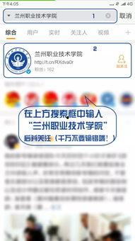 全国各地爆料事件视频,各地热点事件一网打尽 第3张 全国各地爆料事件视频,各地热点事件一网打尽 第3张