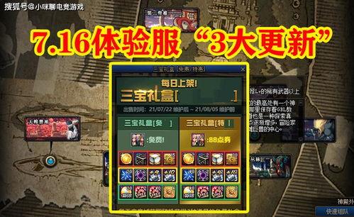 欧卡3最新更新大爆料,最新爆料带你领略游戏新境界 第2张 欧卡3最新更新大爆料,最新爆料带你领略游戏新境界 第2张