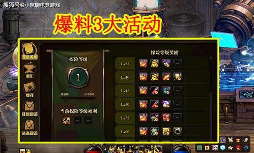 欧卡3最新更新大爆料,最新爆料带你领略游戏新境界 第3张 欧卡3最新更新大爆料,最新爆料带你领略游戏新境界 第3张