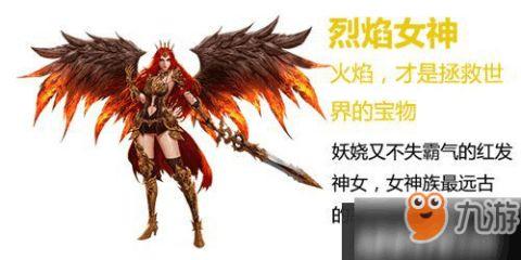 火焰女神全集在线观看,燃烧激情的奇幻之旅 第3张 火焰女神全集在线观看,燃烧激情的奇幻之旅 第3张