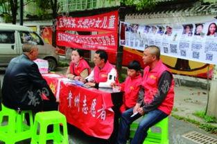 贵州志愿者爆料事件视频,揭露背后真相  第2张