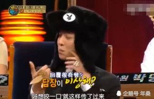 曲阳吃瓜最新事件爆料视频,最新爆料视频揭露惊人内幕  第3张