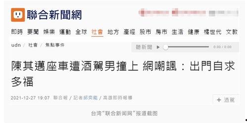 玉山网友爆料案件最新情况,案情反转,疑点重重! 第3张 玉山网友爆料案件最新情况,案情反转,疑点重重! 第3张
