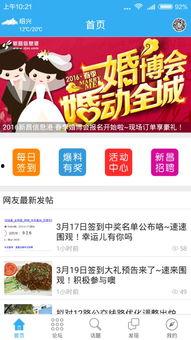 爆料最新热点,最新热点事件背后的惊人真相 第3张 爆料最新热点,最新热点事件背后的惊人真相 第3张