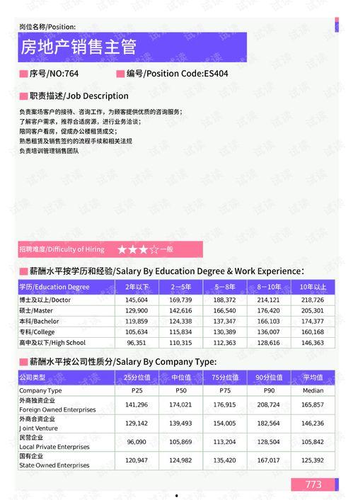 奶茶最新爆料新闻报道视频,独家视频揭秘幕后真相 第1张 奶茶最新爆料新闻报道视频,独家视频揭秘幕后真相 第1张