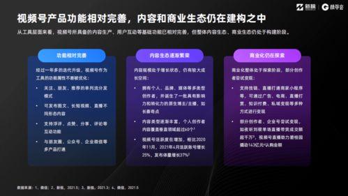 奶茶最新爆料新闻报道视频,独家视频揭秘幕后真相 第3张 奶茶最新爆料新闻报道视频,独家视频揭秘幕后真相 第3张
