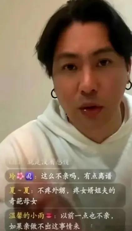 台湾葛斯齐爆料事件视频,揭秘背后真相 第3张 台湾葛斯齐爆料事件视频,揭秘背后真相 第3张