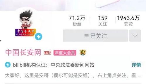 桦甸网红爆料视频最新网站,揭秘当地热门事件幕后真相!” 第1张 桦甸网红爆料视频最新网站,揭秘当地热门事件幕后真相!” 第1张