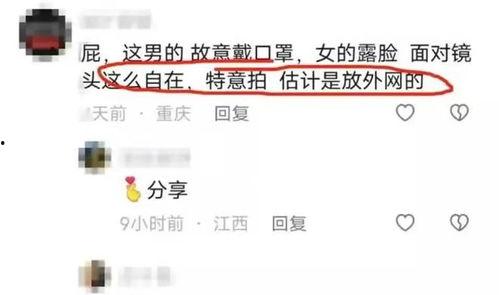 桦甸网红爆料视频最新网站,揭秘当地热门事件幕后真相!” 第3张 桦甸网红爆料视频最新网站,揭秘当地热门事件幕后真相!” 第3张