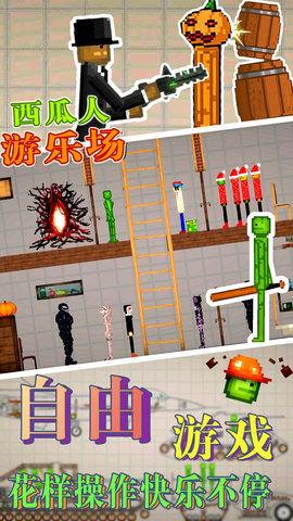 西瓜游乐场最新爆料,最新爆料带你探秘欢乐世界
