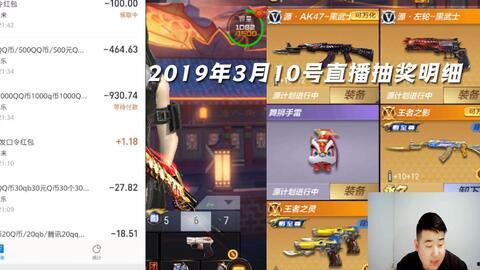 辣条哥最新爆料在哪直播,最新爆料地点大公开! 第3张 辣条哥最新爆料在哪直播,最新爆料地点大公开! 第3张