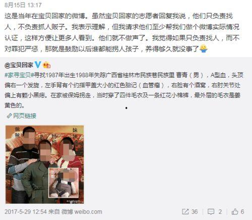 宜丰爆料小三案件最新情况,真相大白,法律制裁即将降临 第2张 宜丰爆料小三案件最新情况,真相大白,法律制裁即将降临 第2张