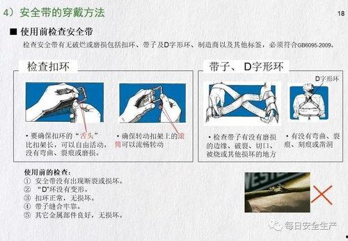 施工员爆料视频播放,现场施工细节曝光,视频播放引发热议 第3张 施工员爆料视频播放,现场施工细节曝光,视频播放引发热议 第3张